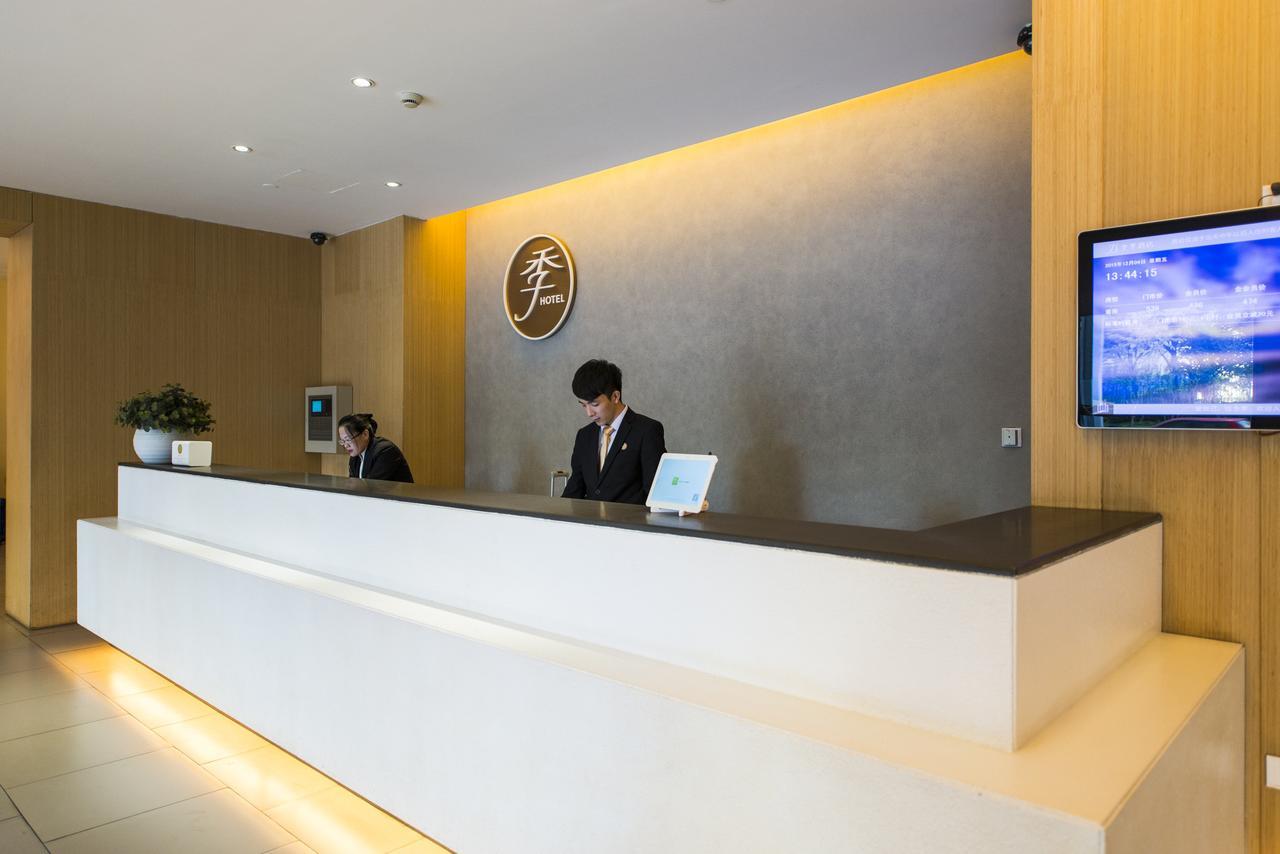 เจไอ โฮเทล ปักกิ่ง เจ้าหยางพาร์ค Hotel ภายนอก รูปภาพ