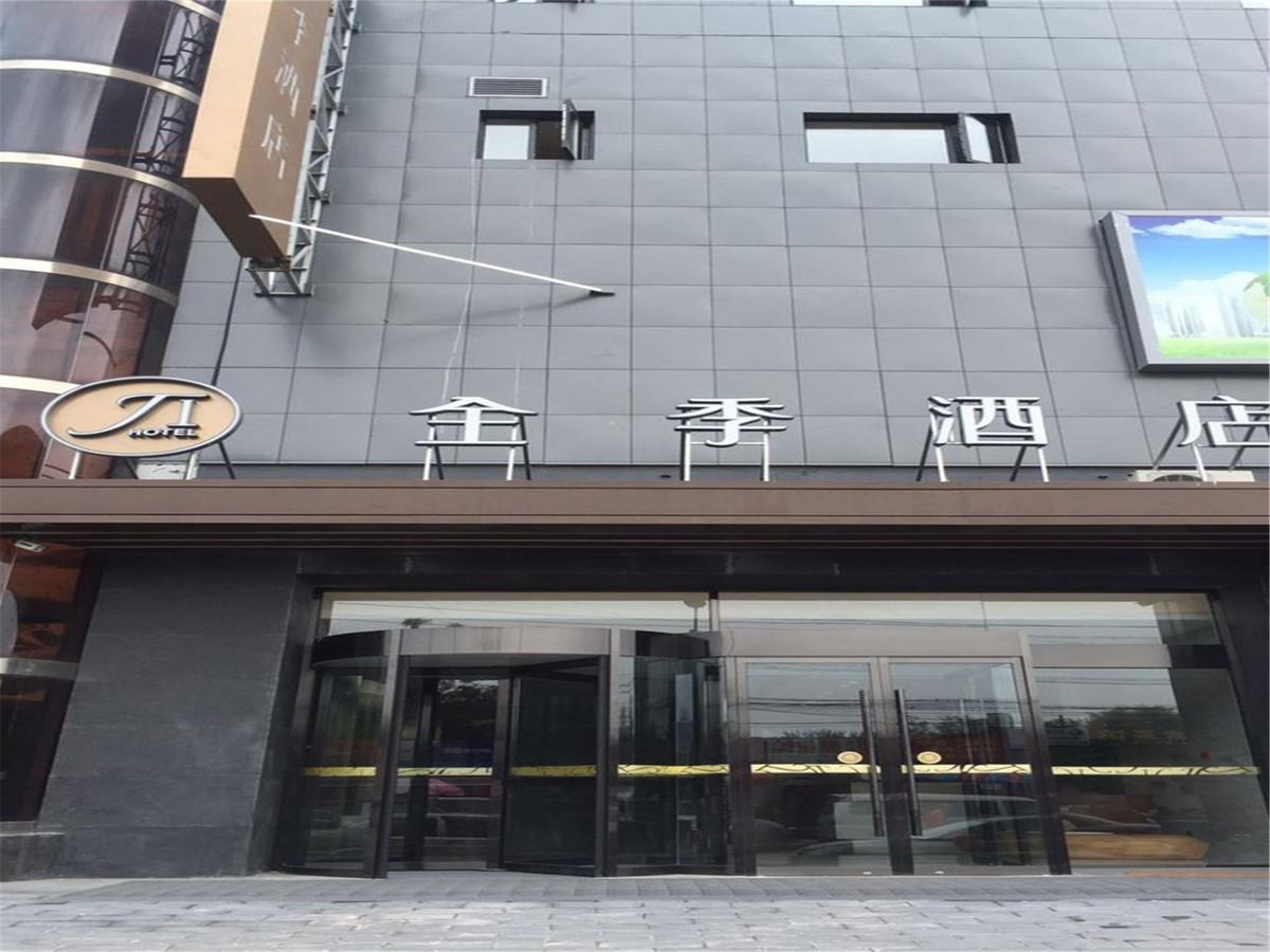 เจไอ โฮเทล ปักกิ่ง เจ้าหยางพาร์ค Hotel ภายนอก รูปภาพ